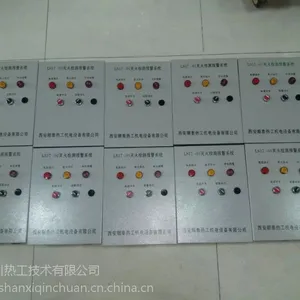 ��Ӧ �ֳ�������Ϩ�𱣻����������� �����ش��ȹ��з�