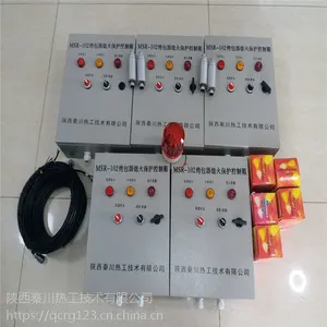 秦川热工烤包器灭火报警系统 窑炉紫外线火焰探测装置