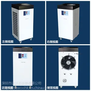 循环水冷却器 实验室冷水机 DW-LS-4500W