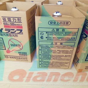 Panasonic灯杯 JDR110V75W/SP/K7E 厂价直销