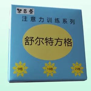 七田真舒尔特方格42张84面-专注力训练卡-注意力训练卡