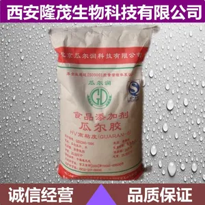 供应医药级壳聚糖盐酸盐_隆茂制造_医药级壳聚糖盐酸盐厂家