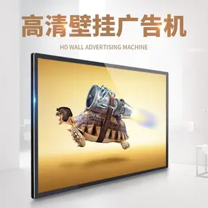 湖南厂家直销壁挂式42寸广告机 广告机触摸显示器 立式广告一体机 广告屏安卓信息发布系统