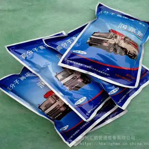 厂家直销泵车润泵剂润管剂高浓度高分子代替砂浆润泵剂量大优惠