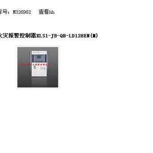 syh�ͺ�:LD128EN(M)���ֱ����� ��ţ�M326962