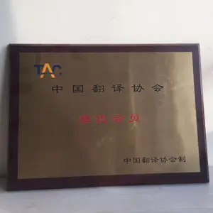 供应招标书翻译服务/北京招标书翻译公司/北京标书翻译公司/英语标书翻译公司/北京标书翻译公司 187