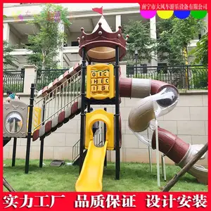 南宁幼儿园室外组合小博士滑梯 大风车游乐设备厂家直销