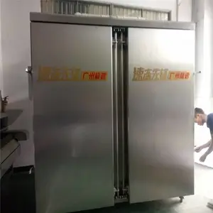 ����ʳƷ�ٶ����������� �Ž�Ϻ���������豸