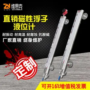 ����PTFE����HARTЭ��UHZ-1212�����͵���Һλ��