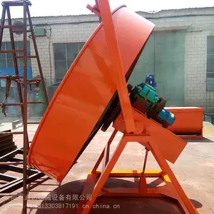 定制大中小型圆盘造粒机