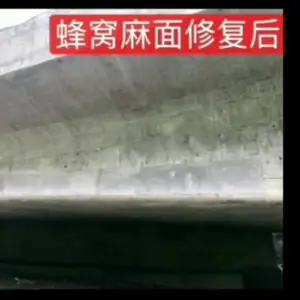 �Թ��и߷��ӻ�����֬ɰ��-������Ժ�