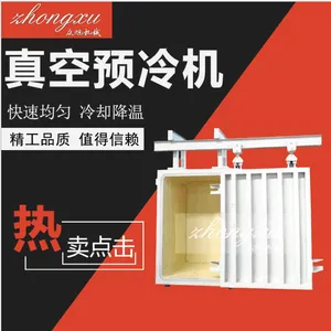 ���޲˿��ٽ����ӳ������ڹ���Ԥ���