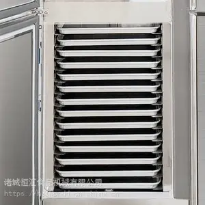 西安商用烘焙插盘冷柜 四门冷藏插盘冷柜 爱雪四门插盘冷柜