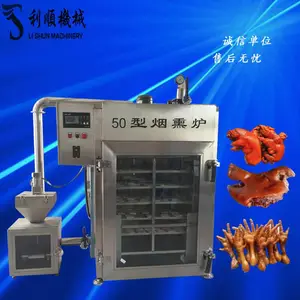 烟熏炉 香甜的五香豆干烟熏炉卤蛋类禽类糖熏炉