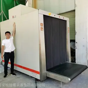 盘锦快递安检机物流大型过包安检仪四通一达***