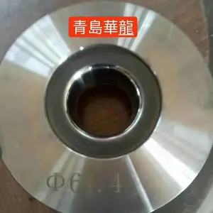 青岛即墨市蓝村华龙硬质合金模具厂