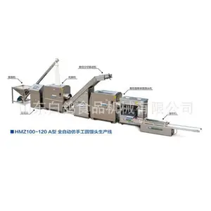 山东白鸽HTHMZ100-120型手工圆馒头生产流水线