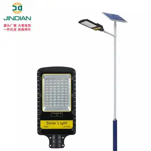 典劲照明太阳能路灯一体化灯户外路灯农村市区别墅后庭院灯太阳能路灯超亮