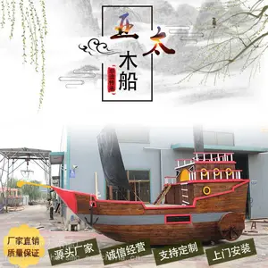 景观船厂家定制海盗船彩色景观装饰船道具船