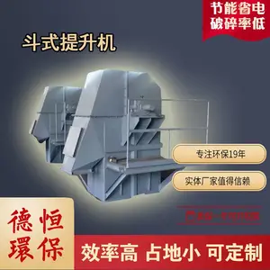 斗式提升机NE斗式提升机提升高度大