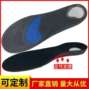 �������� �㹭֧�ż����˶�����Ь�����͸������EVA��ƽ�����Ь��insoles