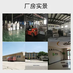 ʥ��60KW΢����Ҷɱ��� ��һ����ɱ���