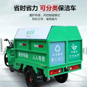 �����е綯����������-С��������ж������ ȫ������
