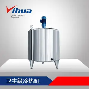 不锈钢冷热缸 冷热罐 牛奶杀菌罐 配料缸 卫生级搅拌罐 洗脱罐厂家