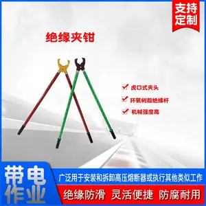 �ӹ����Ƶ�����Ե��ǯ�۶�����ѹ��Ե��ͷǯ������ҵ����ʽ��Եǯ