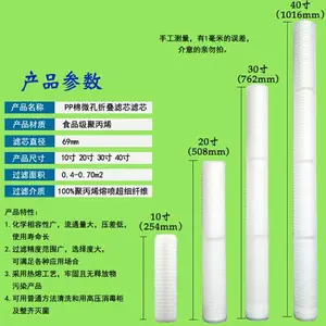 ��ˮ�Ծ��ķ���ϩ��оPTFE�۵���о�Ҵ��Ȼ�����Һ�����***ˮ��о��Ĥ����