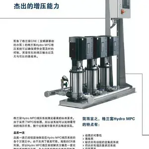 不锈钢多级离心泵CR
