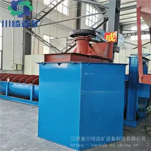 ����XB2500�Ϳ���ɳ��ϴ�� �綯��ʽҶ�ֽ���Ͱ