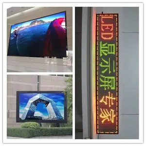 六安市LED显示屏方案设计施工安装售后服务