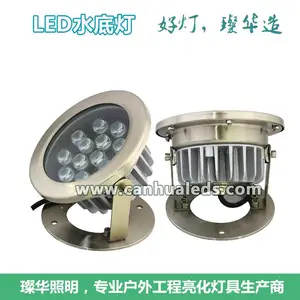 LEDˮ�׵�6W9W12W18W24W36Wˮ��Ͷ���RGBˮ�ص�