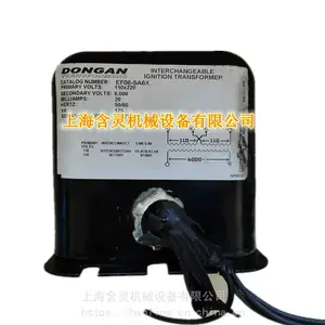供应dongan点火变压器/东安点火变压器EF06-SA6X/F06-SA6/A06-SA6