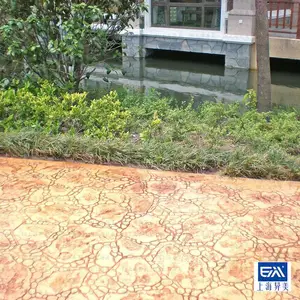 水泥压花地平强化料脱模粉保护剂配套材料