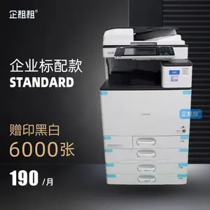 �����޺����ɫ��ӡ�� �������޸�ӡ�� ����C3503 ����װ