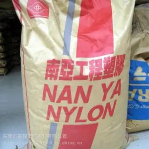 PA66 台湾南亚 6210GC 33% 玻纤增强级 尼龙66价格