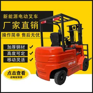 �������� �ֿ⳵���ЯʽС�͵綯�泵 ����ȫ�Զ��Ѹ����ػ�