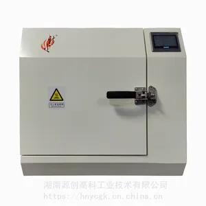微波标准设备——微波高温马弗炉
