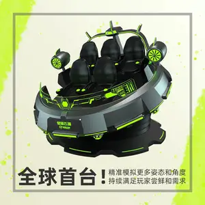 VR多人互动射击vr游乐设备大型商用VR体验馆游乐场设备一套