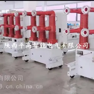 ZN85ϵ�л���35KV��ѹ��ն�·��ZN85-40.5F/630/1250A-25/31.5