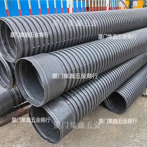 福建HDPE双壁波纹管工地市政中空缠绕污水管道排水下水管200-500