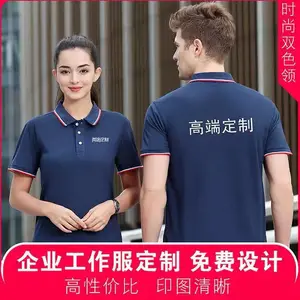 团体卫衣定制班服聚会服球服定做工作服厂服风衣卫衣定制工衣印绣字厂家直营