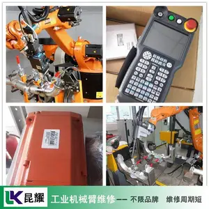 KUKA��ҵ������ά�� ����ά��