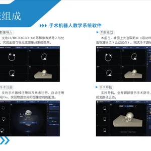 艾目易aimooe关节置换手术机器人教学培训系统