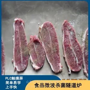 ��������Ʒ΢����֬����豸 ����ʽ��Ƥ���豸 һ������
