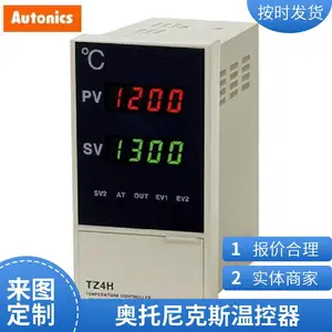 奥托尼克斯温控器 TC4S-14R TC4M-24R TZ4H TZ4L TCS4P TZ4W-24