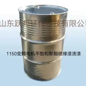 H级 1150变频电机不饱和聚酯绝缘浸渍漆 粘结强度高,耐压高