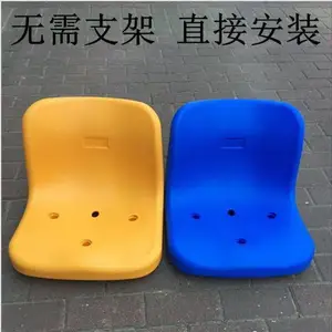 自动伸缩看台长条凳座椅活动看台座椅浙江宁波